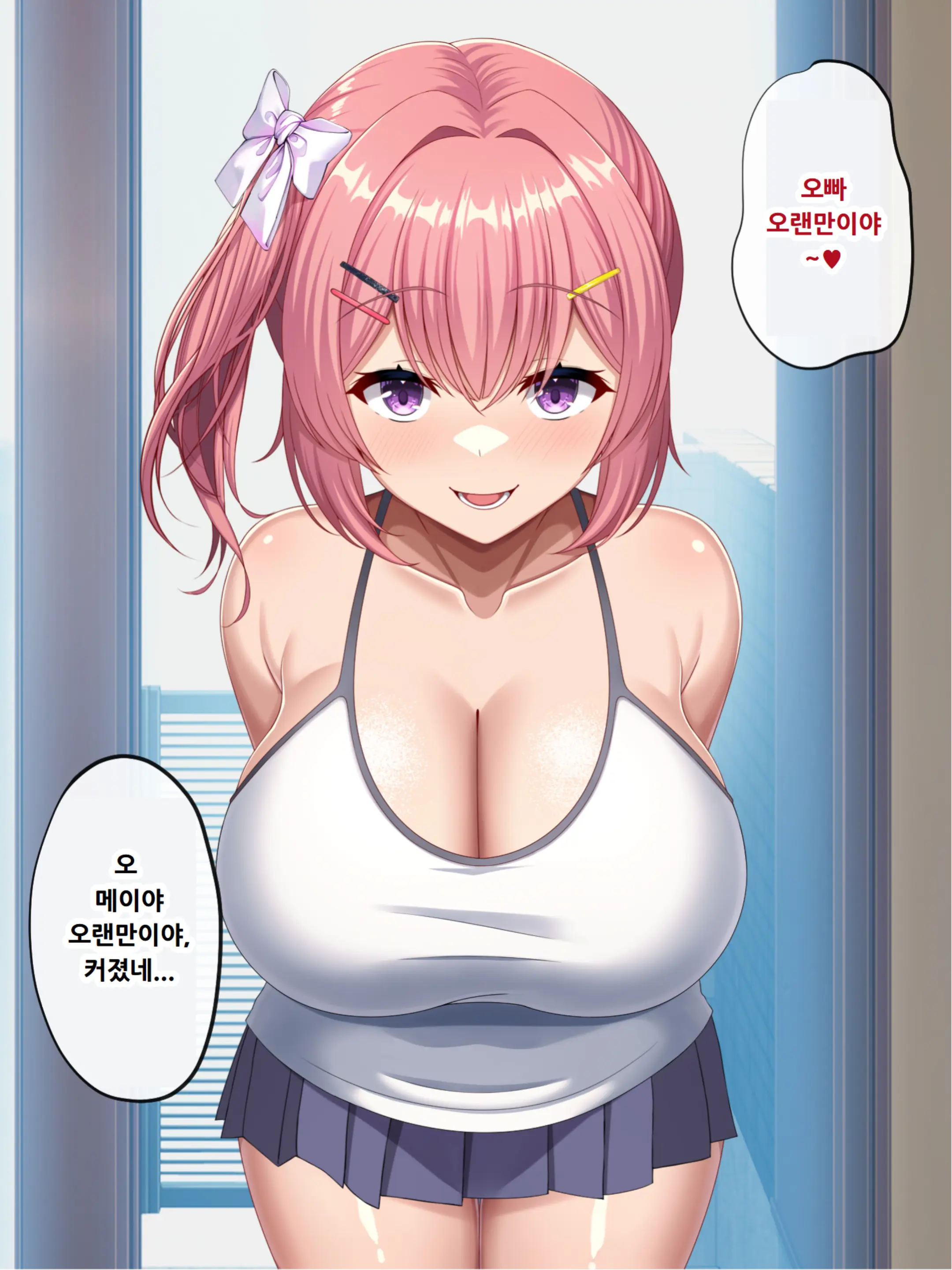 Isourou-Chuu No Mesugaki Mei Ga Akiraka Ni Sasotte Kuru